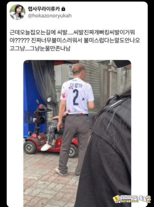 반티를 잃어버린후~