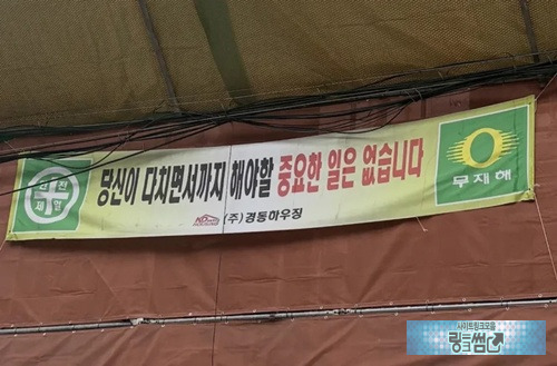 문구가 아주 마음에 든다