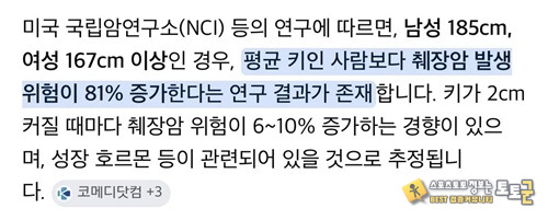 짧아서 다행이다 ㅠㅠ