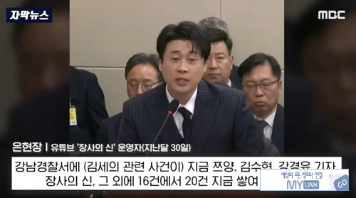 악질중에 최악이다