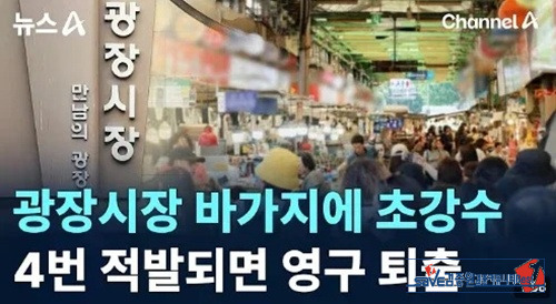 이러니 안바뀌지