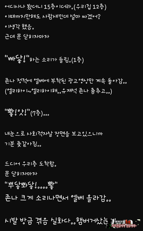 이런경험..ㅜㅜ