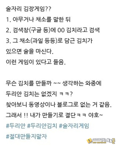 절대만들지말자 시발ㅋㅋ
