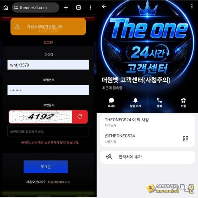 더원 먹튀 확정