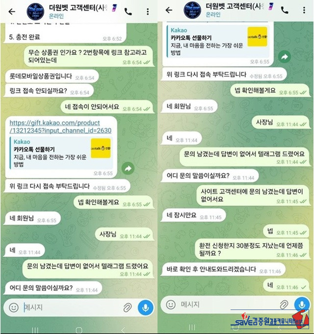 더원 먹튀 확정