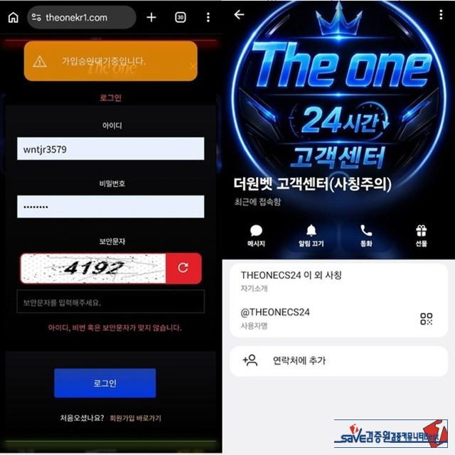 더원 먹튀 확정
