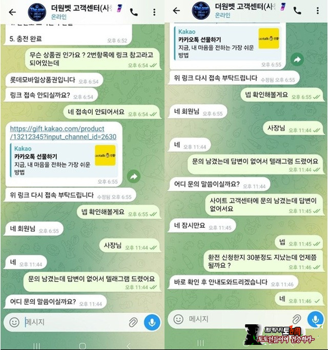 더원 먹튀 확정