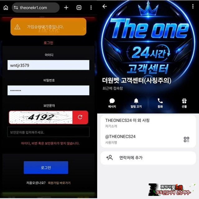 더원 먹튀 확정