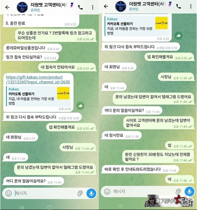 더원 먹튀 확정