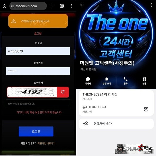 더원 먹튀 확정