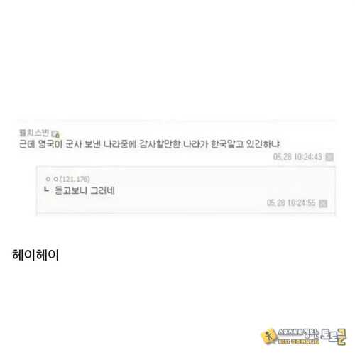 팩트폭력ㅋ