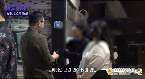 '트위터'로 ㅋㅋㅋㅋ