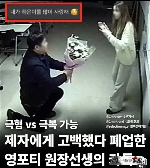 머가리가 빻았네