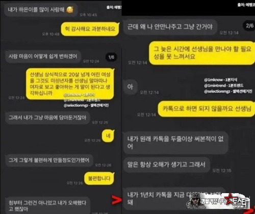 머가리가 빻았네