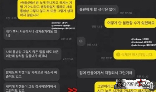 머가리가 빻았네