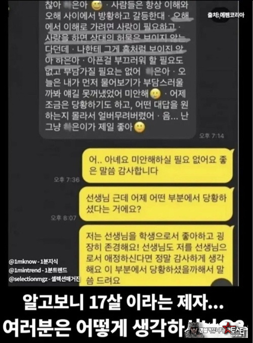 머가리가 빻았네