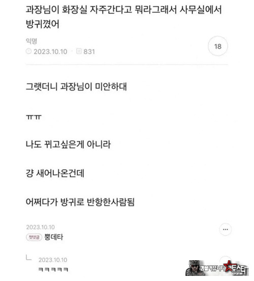 ㅋ댓글이
