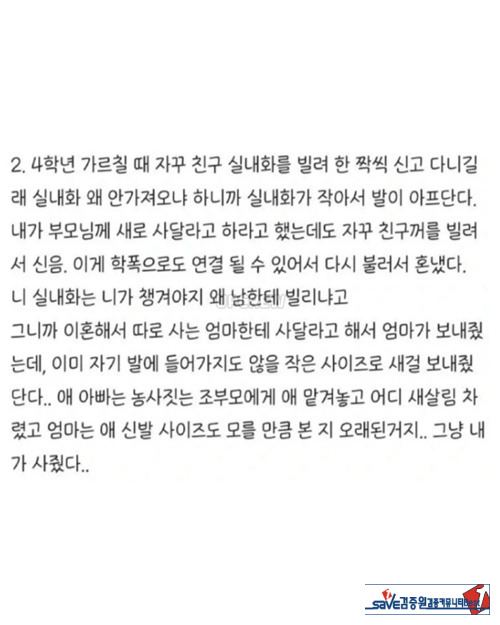기억에 많이남는 학생들