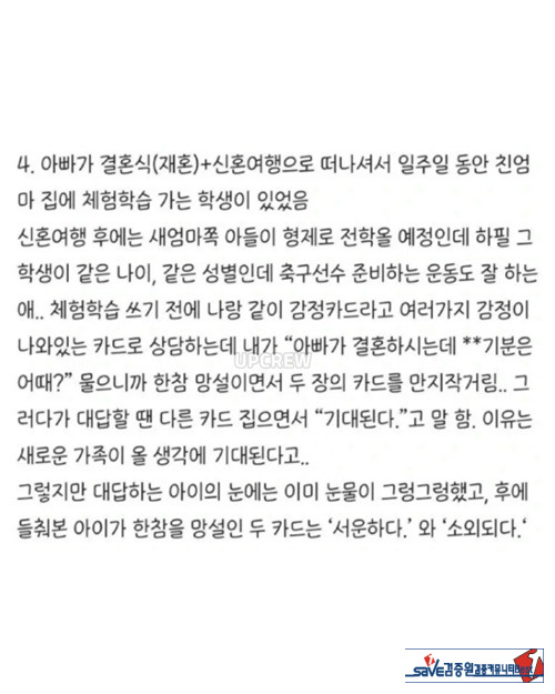 기억에 많이남는 학생들