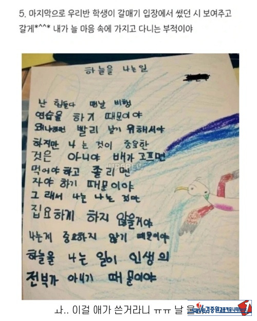 기억에 많이남는 학생들