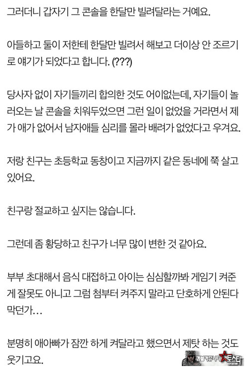 빌려주면 못받는다