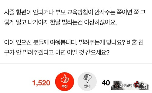 빌려주면 못받는다
