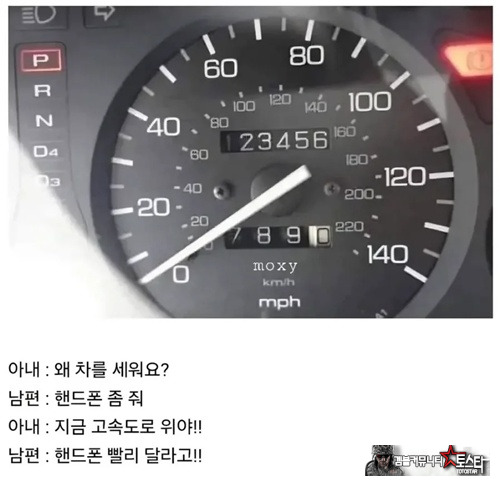남자라면 이런거 못참지 ㅎ