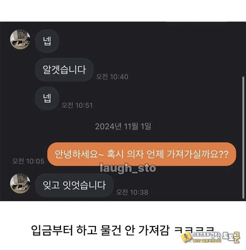 정말 쿨거래네