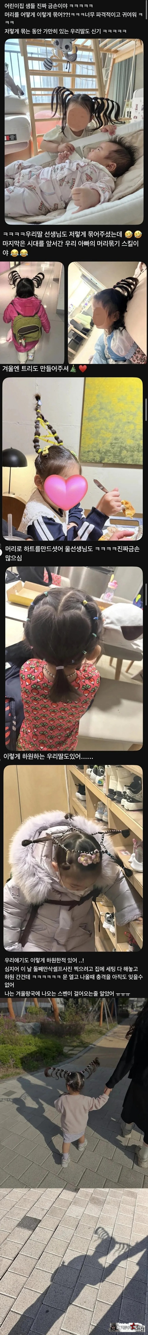 하나하나가 작품이네 ㅎ