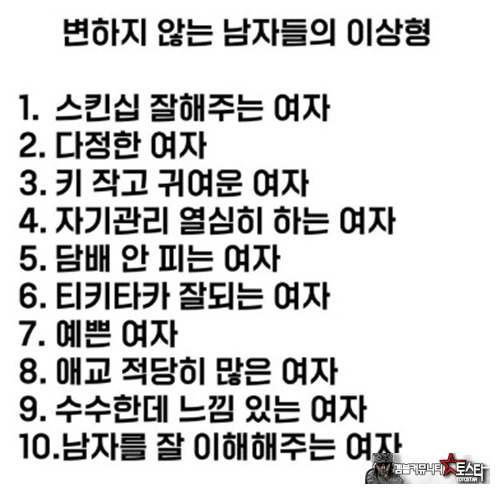남자는 다 똑같구나 ㅎㅎ