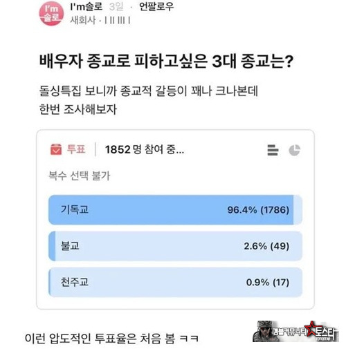 압도적이네 ㅎ