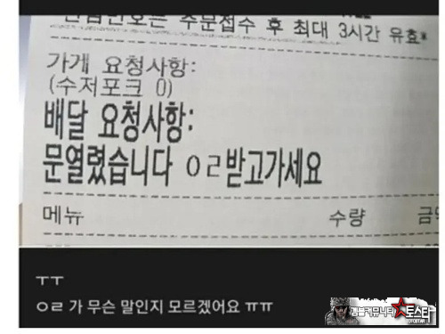 이건..뭐..ㅋ