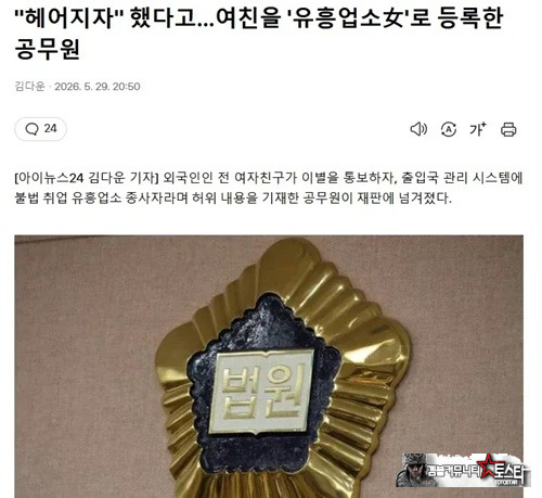 지능이 없나