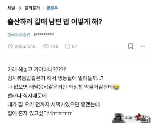 혼자있는거 개꿀