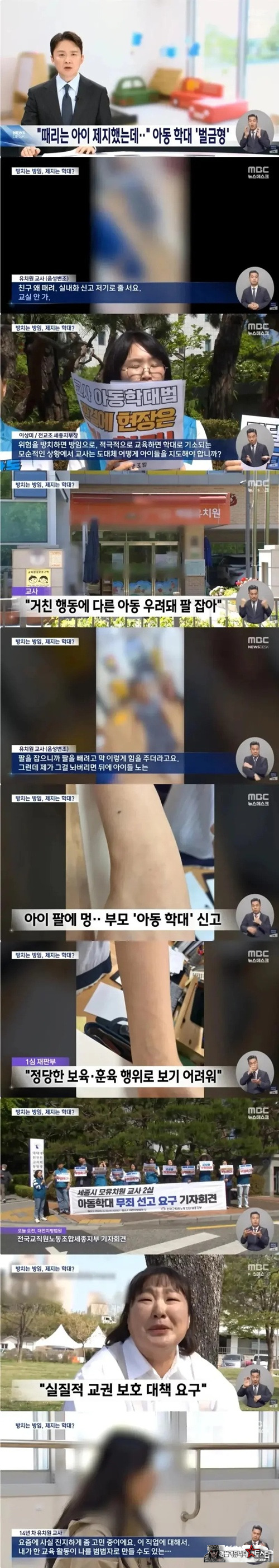 정말 나라가 어떻게 될라그러냐