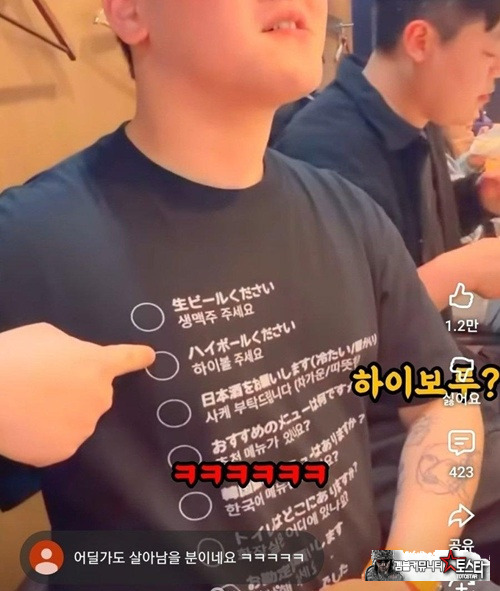 이거 괜찮네~