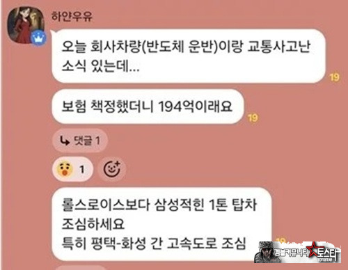 인생 종치겠구나