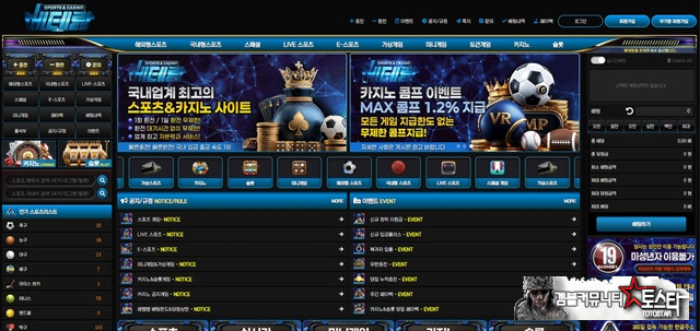 베테랑 먹튀 확정