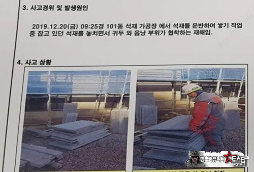 소름이다