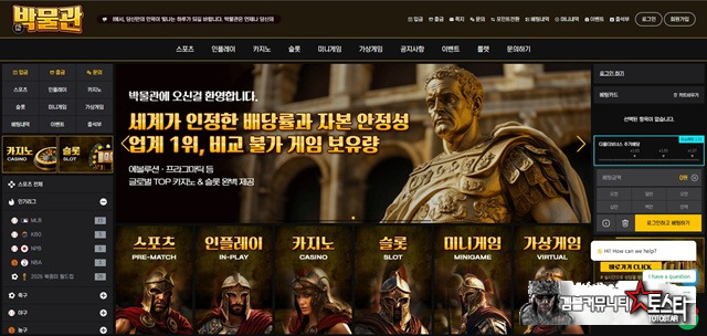 박물관 먹튀 확정 박물관 먹튀 확정