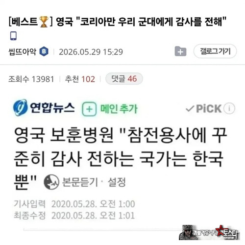 영국이 참....ㅎㅎㅎ