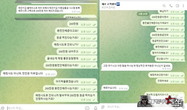 제로 먹튀 확정 제로 먹튀 확정