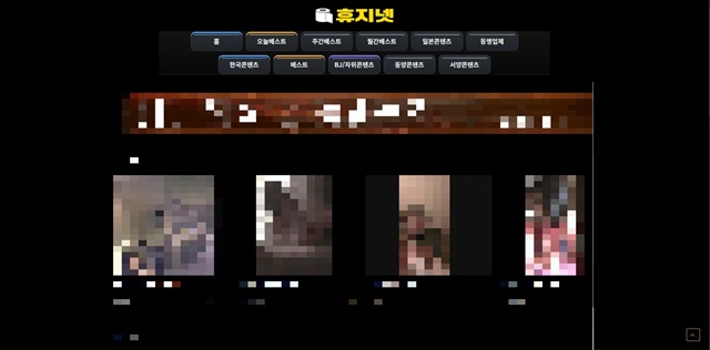 휴지넷