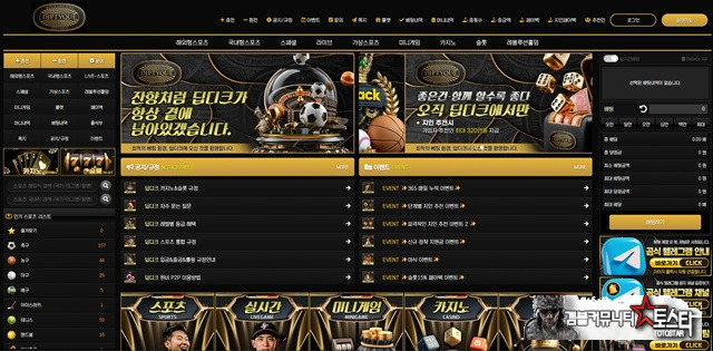 딥디크 먹튀 확정 딥디크 먹튀 확정