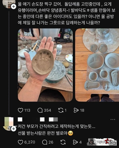 부모에게나 의미있지