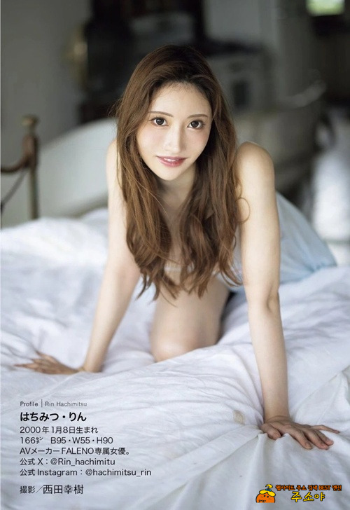 H컵 그라언니