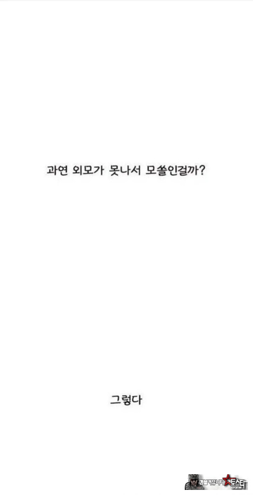 그렇다 ㅋㅋㅋㅋ