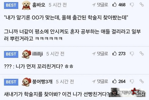 교수님의 큰 그림 ㅋㅋ
