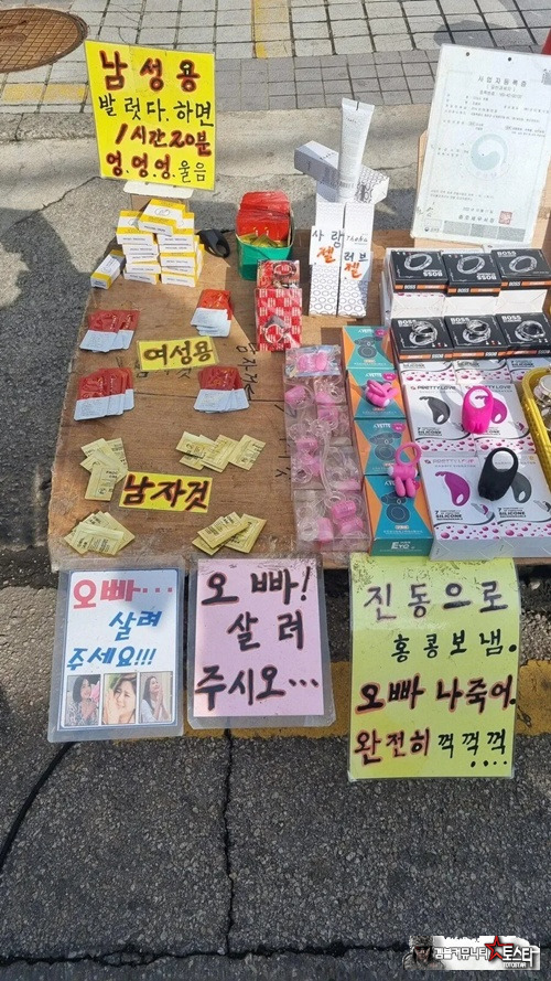 사업자등록증 ㅋㅋㅋ머냐