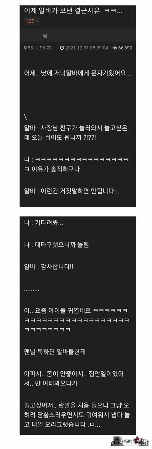 이런애들이 오래 다님 트러블도 없고